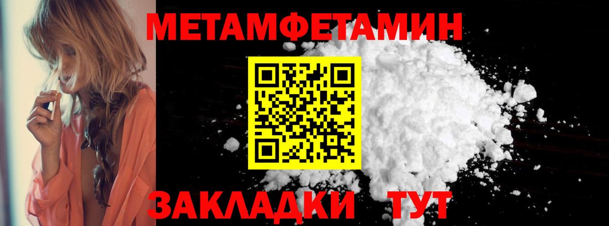 АМФ VHQ Арзамас