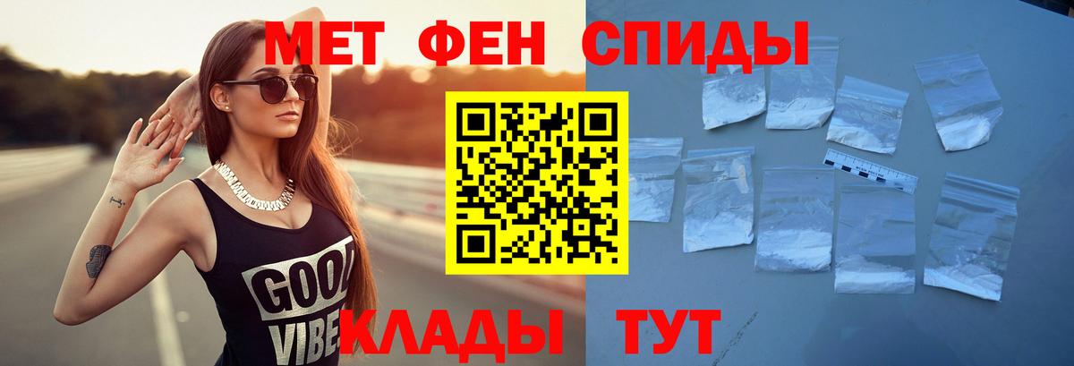 Арзамас  Amphetamine Premium  АМФЕТАМИН  Вход с VPN 