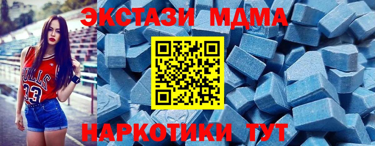 Ecstasy  Экстази Philipp Plein  Вход с VPN  Арзамас  Экстази Cube 