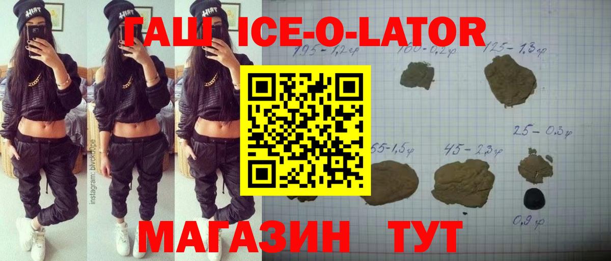 ГАШ hashish  Вход с VPN  купить наркотик  ГАШ VHQ  Арзамас  ГАШ 