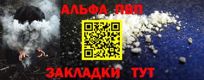 спиды Малоярославец
