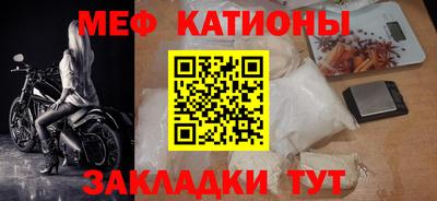 прущие грибы Мариинск