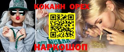 спиды Малоярославец
