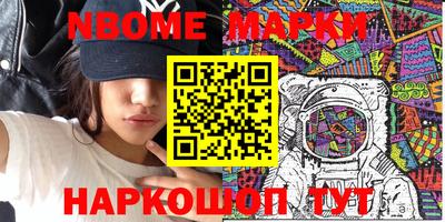 спиды Малоярославец