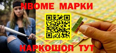 дурь Малгобек