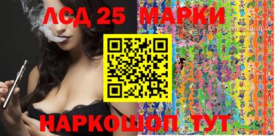 спиды Малоярославец