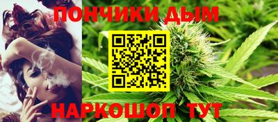 дурь Малгобек
