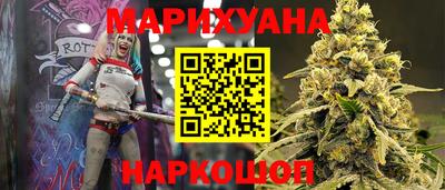дурь Малгобек