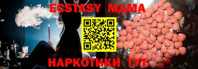 прущие грибы Мариинск