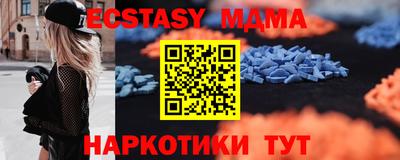 спиды Малоярославец