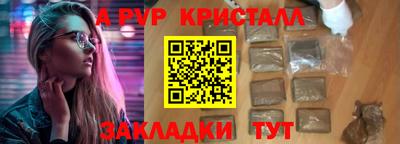 дурь Малгобек