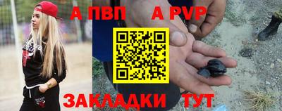 дурь Малгобек