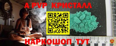 прущие грибы Мариинск