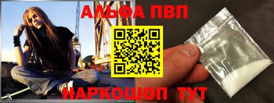 спиды Малоярославец