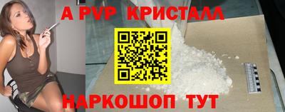 прущие грибы Мариинск