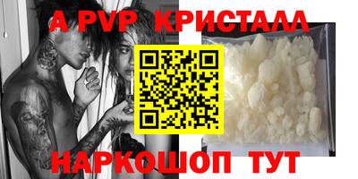спиды Малоярославец