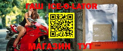 дурь Малгобек
