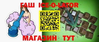 дурь Малгобек