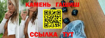 прущие грибы Мариинск