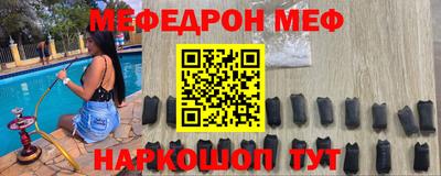 спиды Малоярославец