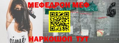 прущие грибы Мариинск