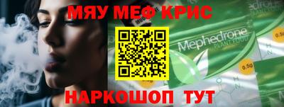 прущие грибы Мариинск