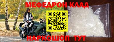 спиды Малоярославец
