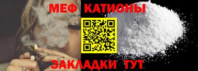 прущие грибы Мариинск