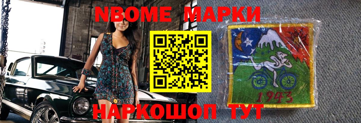 ЛСД экстази кислота Арзамас