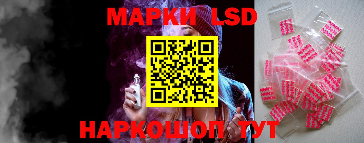 LSD-25 экстази ecstasy  ЛСД экстази ecstasy  Вход с VPN  Арзамас 