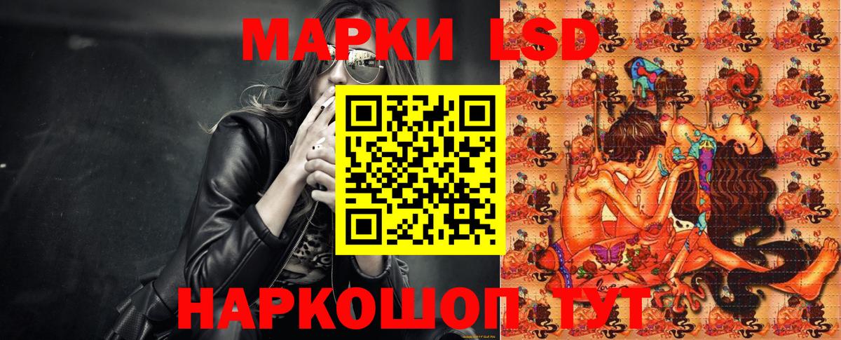 Арзамас  Наркотические марки 1,8мг  Наркотические марки  Вход с VPN 