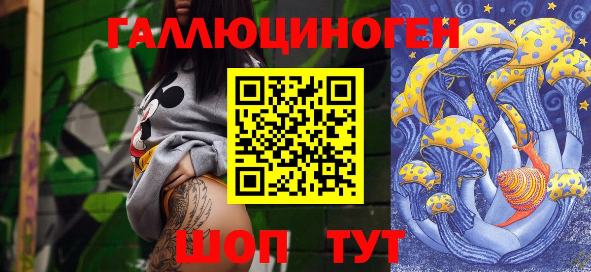 Арзамас  Псилоцибиновые грибы Cubensis  Вход с VPN 