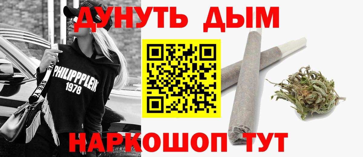 Марихуана White Widow  Бошки марихуана MAZAR  Вход с VPN  Арзамас 