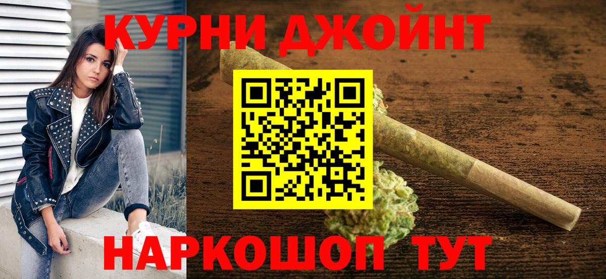Каннабис сатива Арзамас
